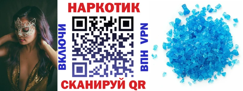 Что такое Далматово АМФ COCAIN Мефедрон ГАШИШ А ПВП