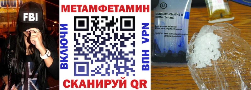 АМФЕТАМИН 97%  мега ссылка  Далматово  купить наркотик 