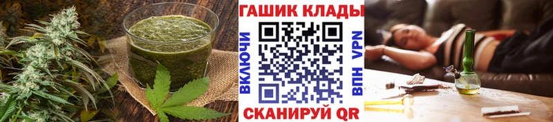 сколько стоит  Далматово  Еда ТГК конопля 