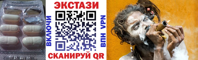 Экстази XTC  Далматово 