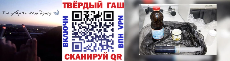 ГАШИШ хэш  Далматово 