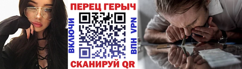 Героин Heroin  Далматово 