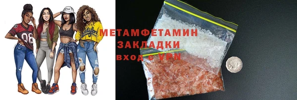 синтетический гашиш Бронницы