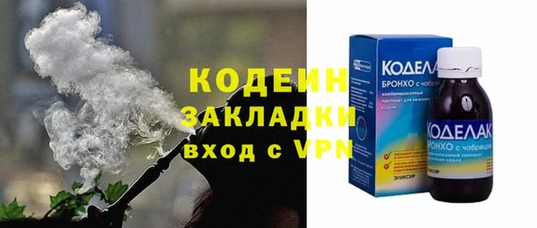 круглые Бородино