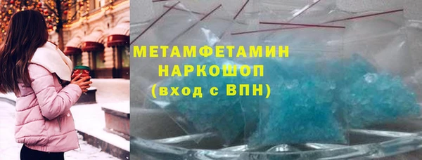 синтетический гашиш Бронницы