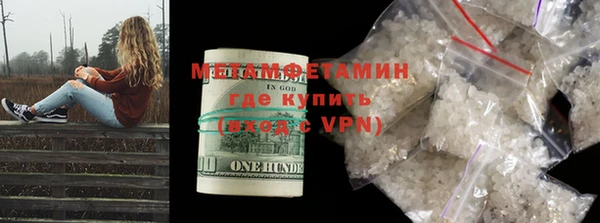 гашик Бугульма