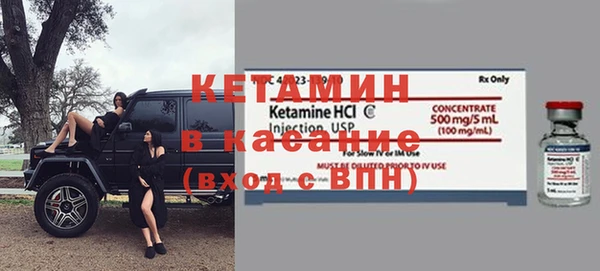 круглые Бородино