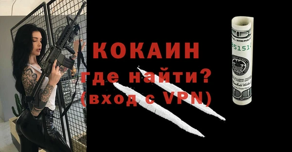 дурь Верхний Тагил