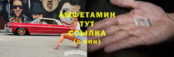 альфа пвп Снежногорск