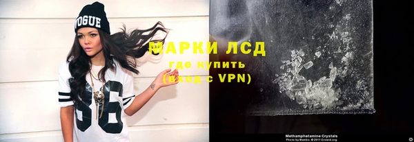 MDMA Верхнеуральск