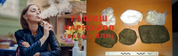 гашик Бугульма