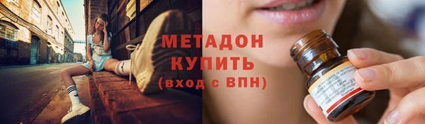 гашик Бугульма