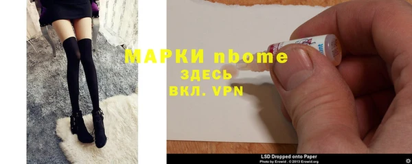 дурь Верхний Тагил