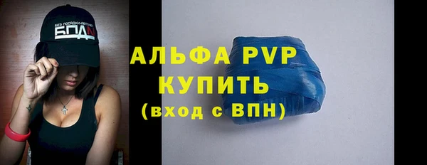 соль ск Верея