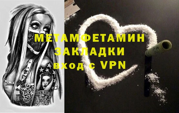синтетический гашиш Бронницы