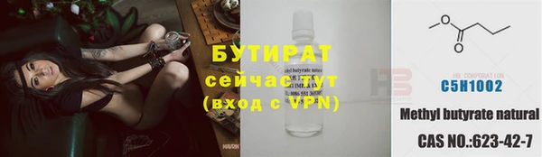 гашик Бугульма