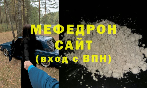 круглые Бородино