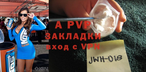 гашик Бугульма