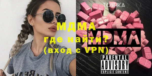 MESCALINE Снежинск