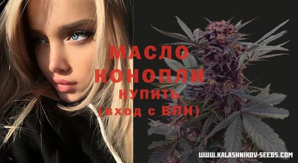 синтетический гашиш Бронницы