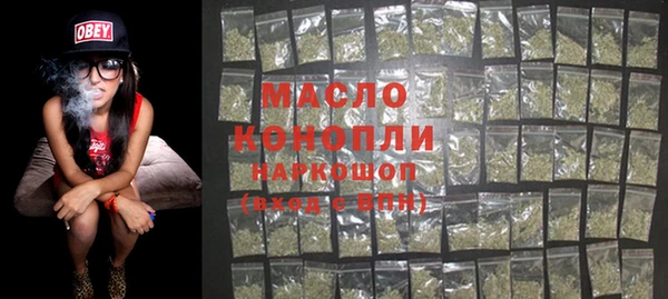 кокаин VHQ Богородск
