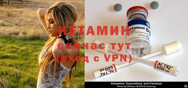 синтетический гашиш Бронницы