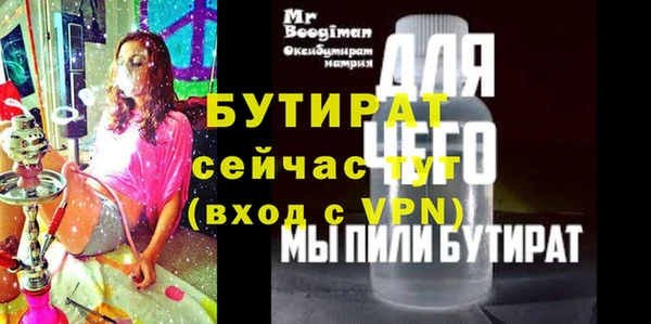 синтетический гашиш Бронницы