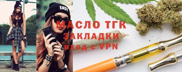 синтетический гашиш Бронницы