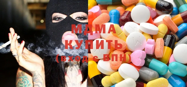 синтетический гашиш Бронницы