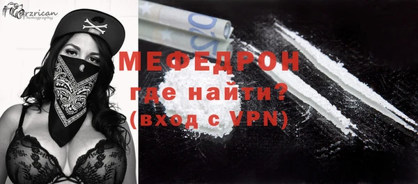 гашик Бугульма