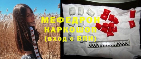 круглые Бородино