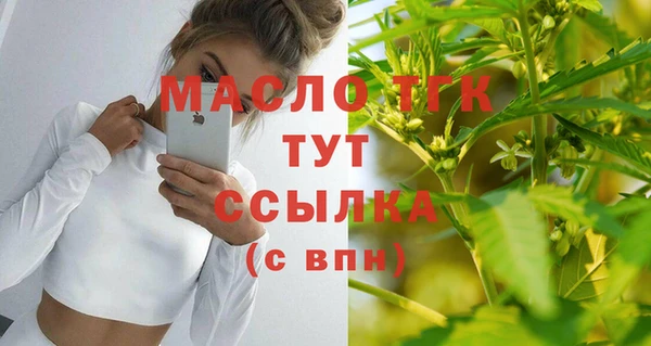 круглые Богородицк