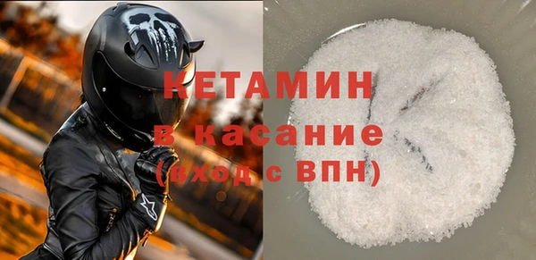 круглые Бородино