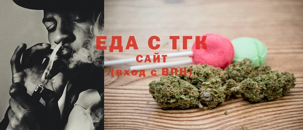 соль ск Верея