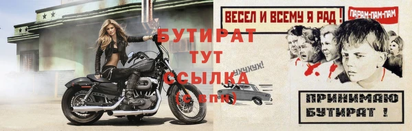 круглые Бородино