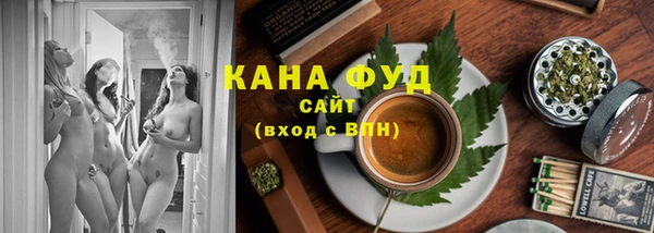 гашик Бугульма