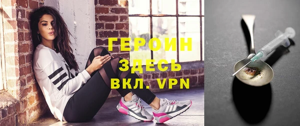 гашик Бугульма