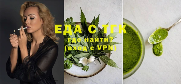 скорость mdpv Слюдянка