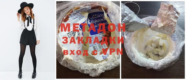 синтетический гашиш Бронницы