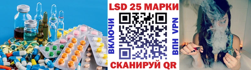Лсд 25 экстази ecstasy  цена   Далматово 