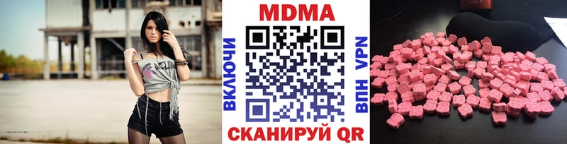 где продают   Далматово  MDMA VHQ 