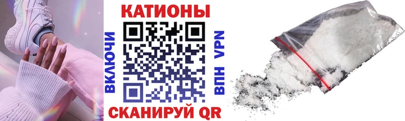 Мефедрон mephedrone площадка состав Далматово