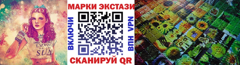 Марки 25I-NBOMe 1500мкг кракен маркетплейс Далматово