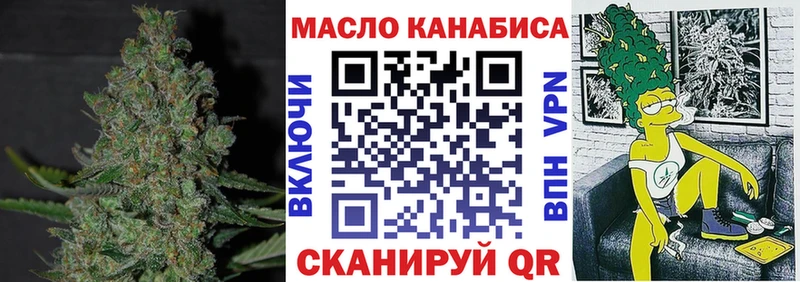 даркнет сайт  MEGA ТОР  ТГК жижа  Далматово 