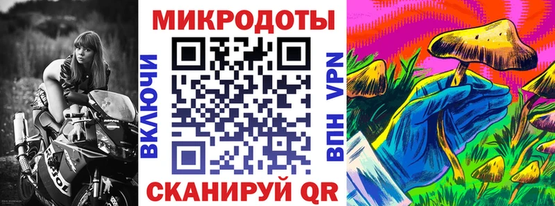 Галлюциногенные грибы ЛСД Далматово
